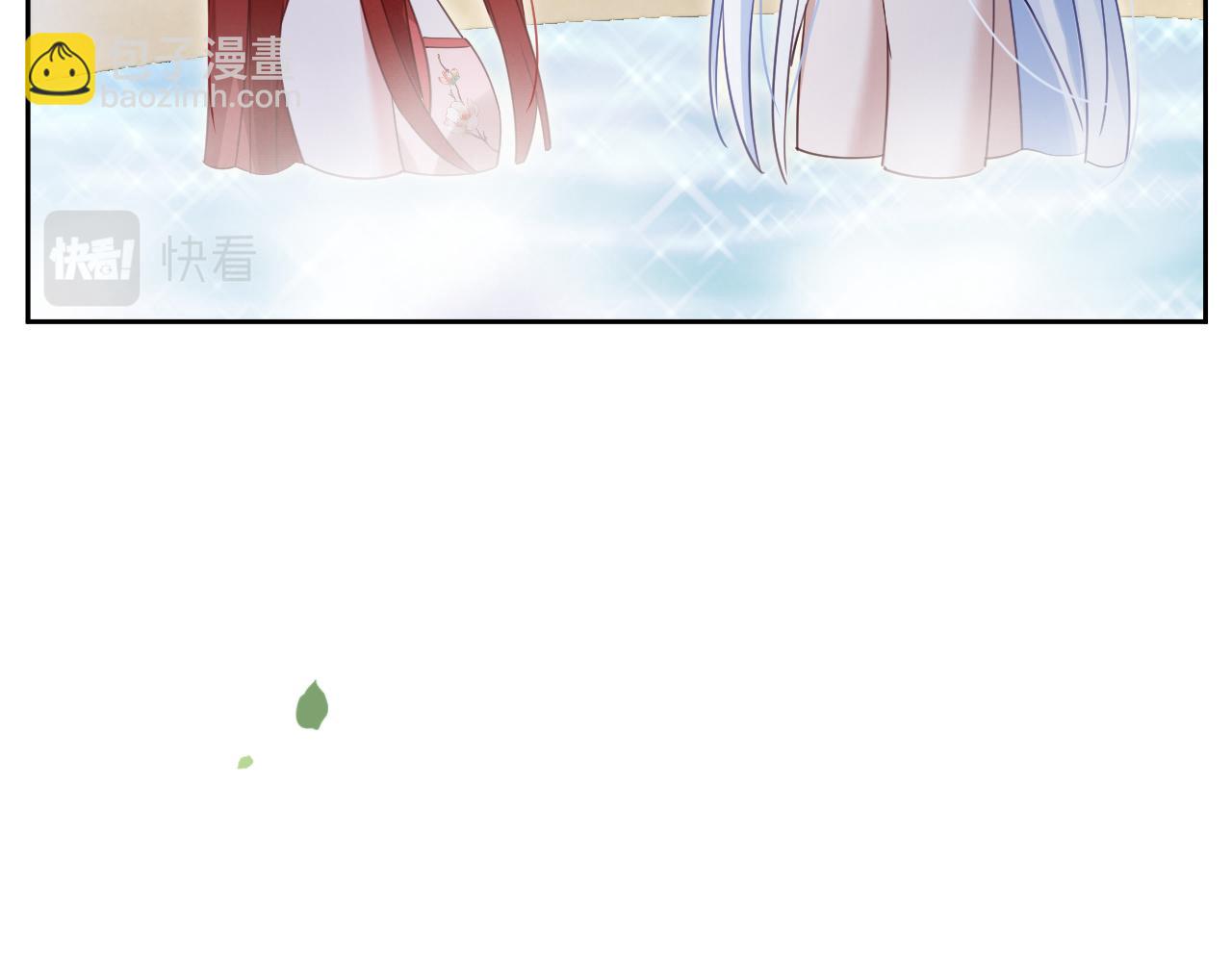 第71话 浴中情话(1/2)-第73话