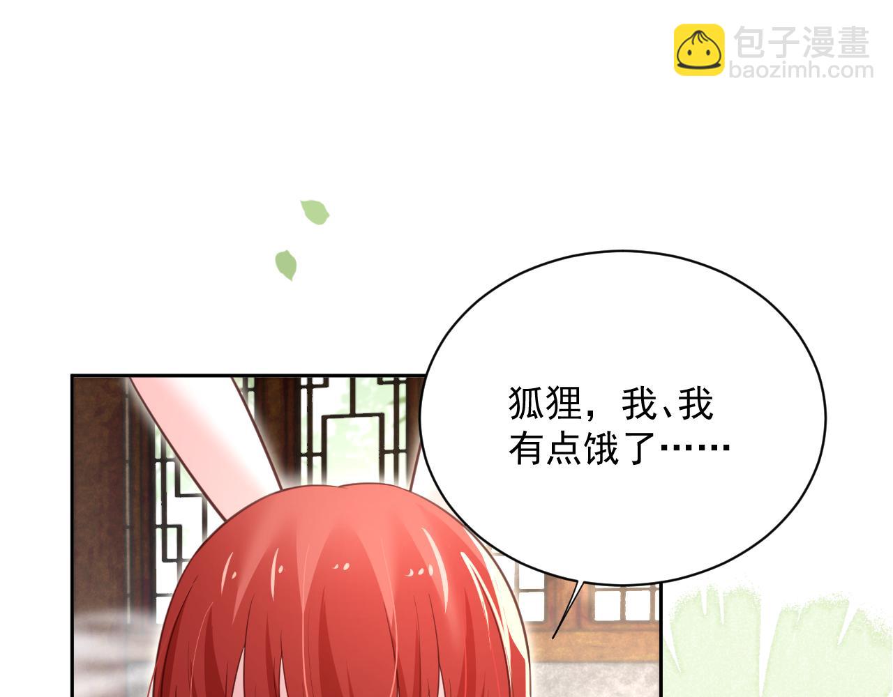 第71话 浴中情话(1/2)-第73话