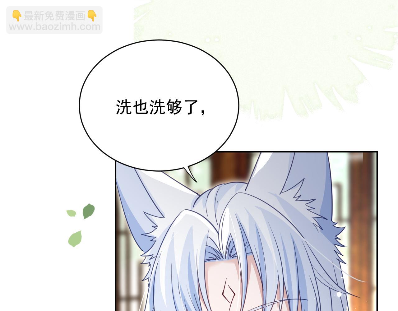 第71话 浴中情话(1/2)-第73话