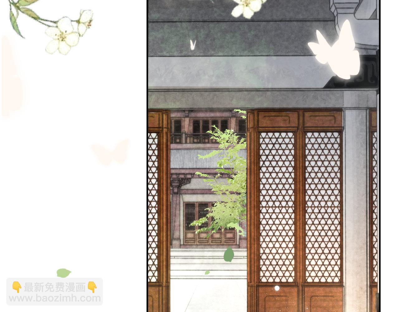 第71话 浴中情话(1/2)-第73话