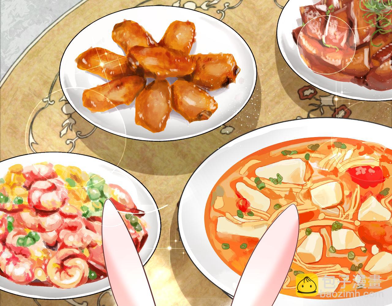 第71话 浴中情话(1/2)-第73话