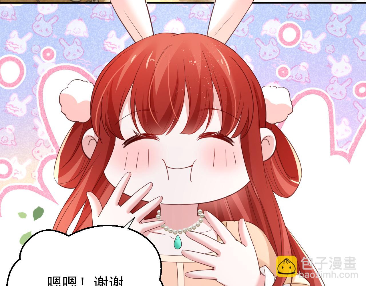 第71话 浴中情话(1/2)-第73话