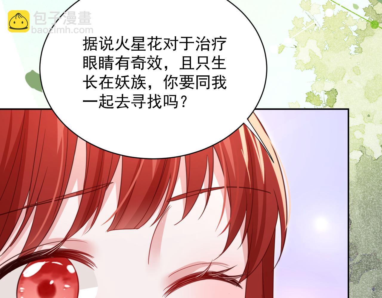 第71话 浴中情话(1/2)-第73话