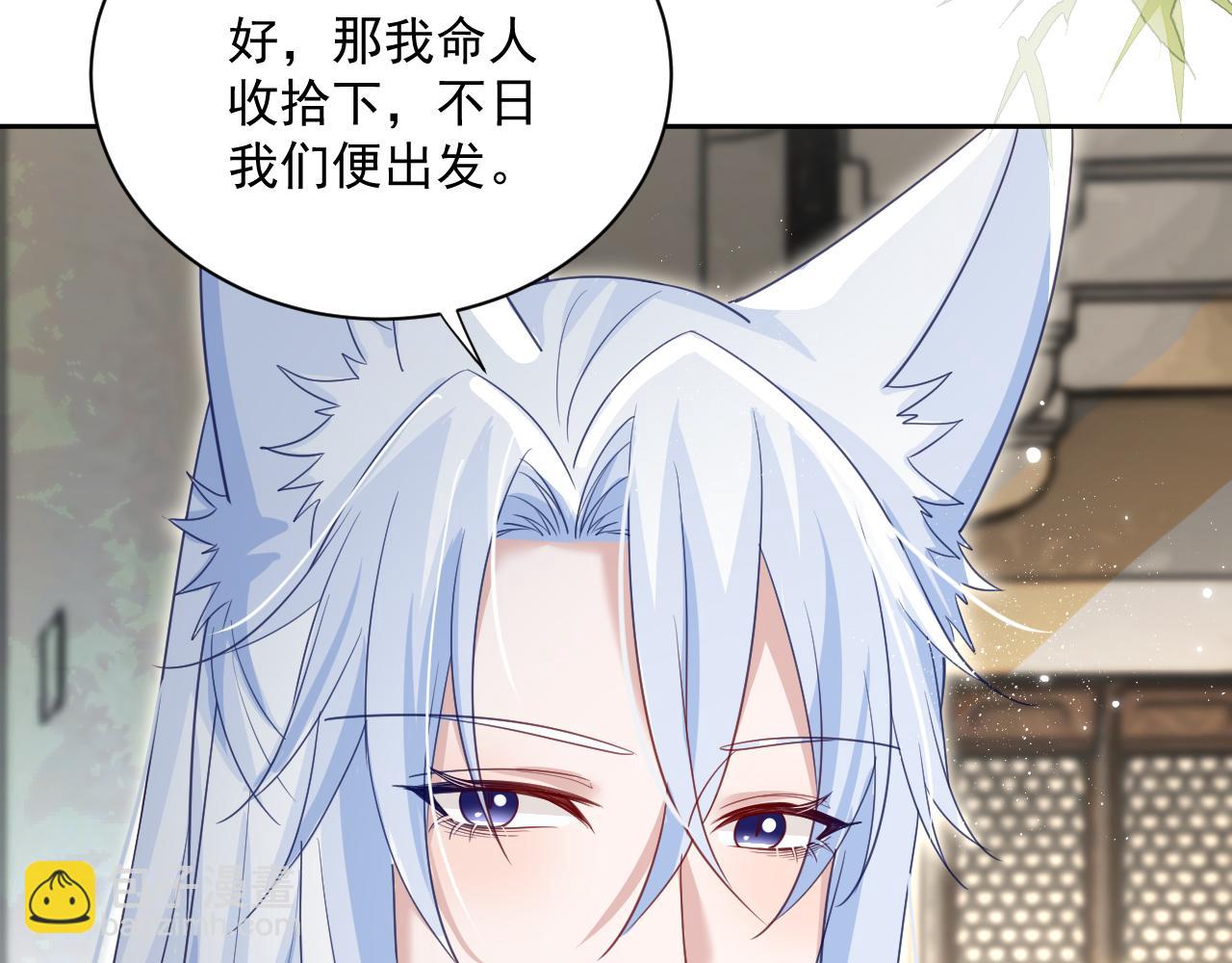 第71话 浴中情话(1/2)-第73话