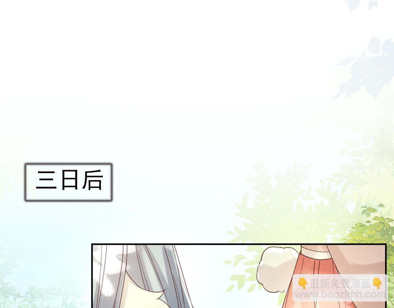 第71话 浴中情话(1/2)-第73话