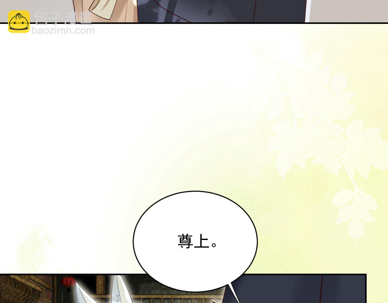 第71话 浴中情话(1/2)-第73话