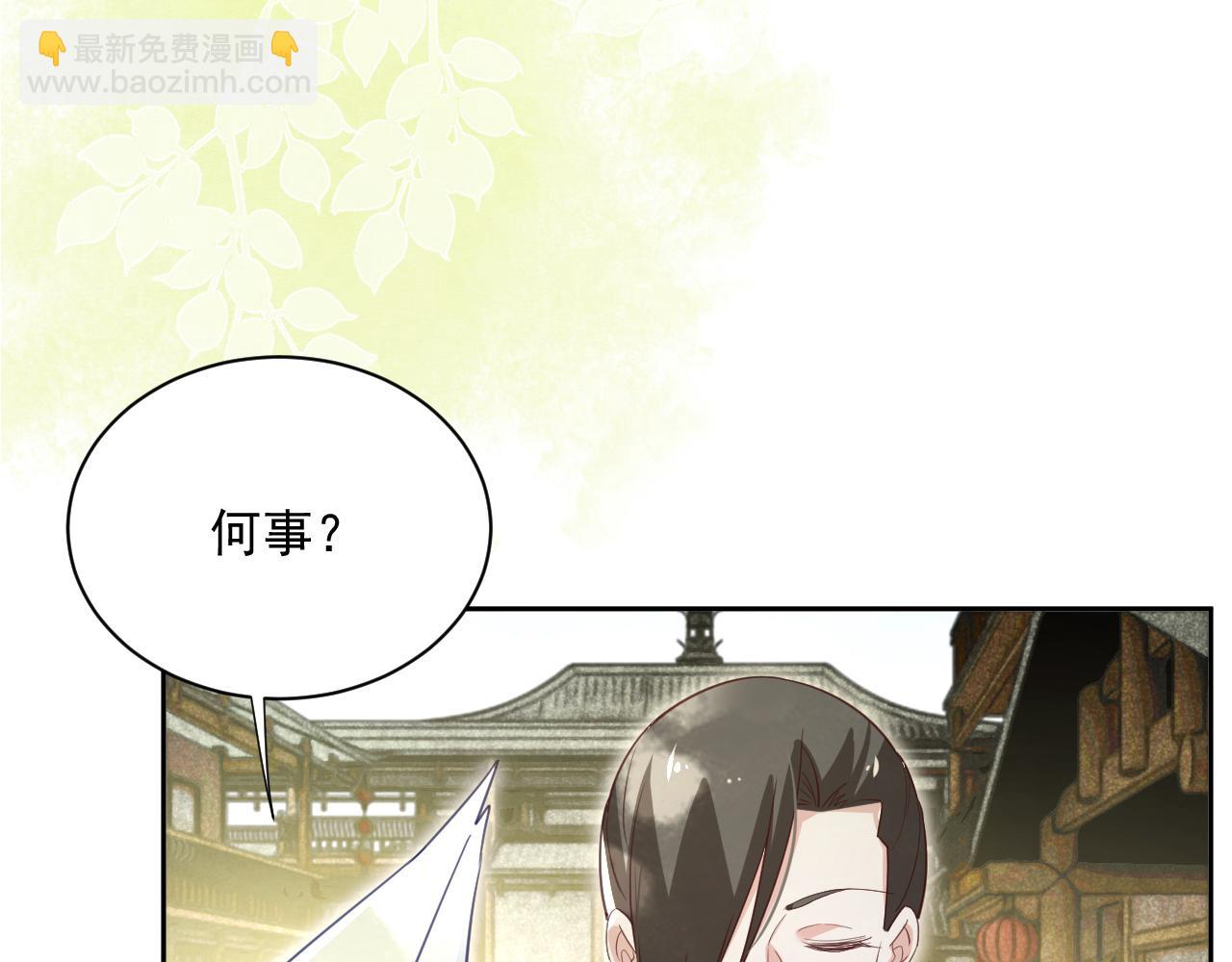 第71话 浴中情话(1/2)-第73话