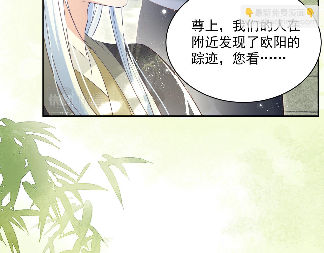 第71话 浴中情话(1/2)-第73话