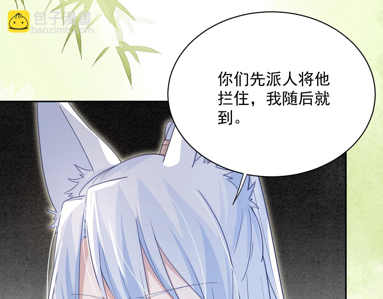 第71话 浴中情话(1/2)-第73话