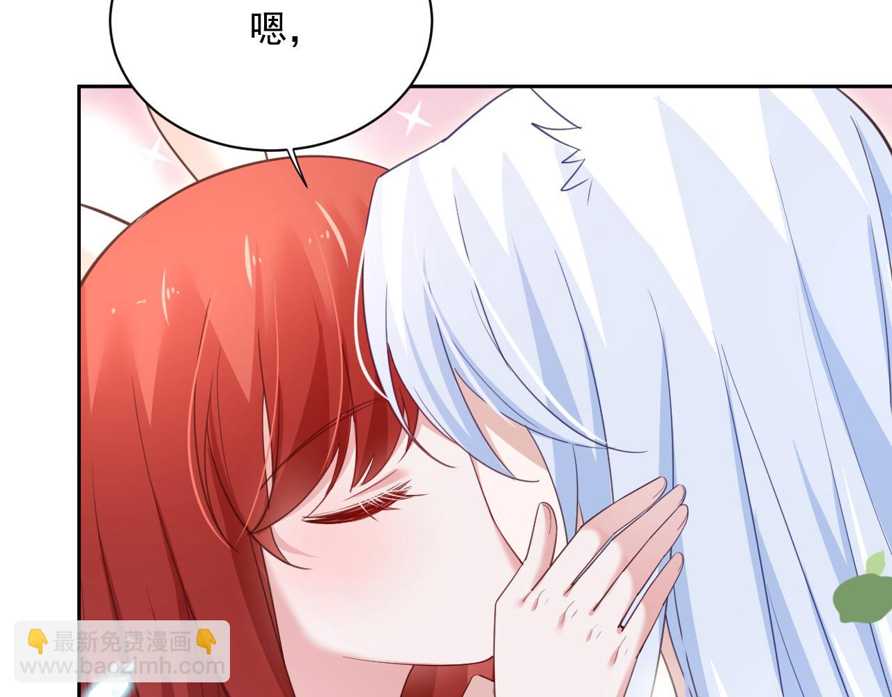 第71话 浴中情话(1/2)-第73话