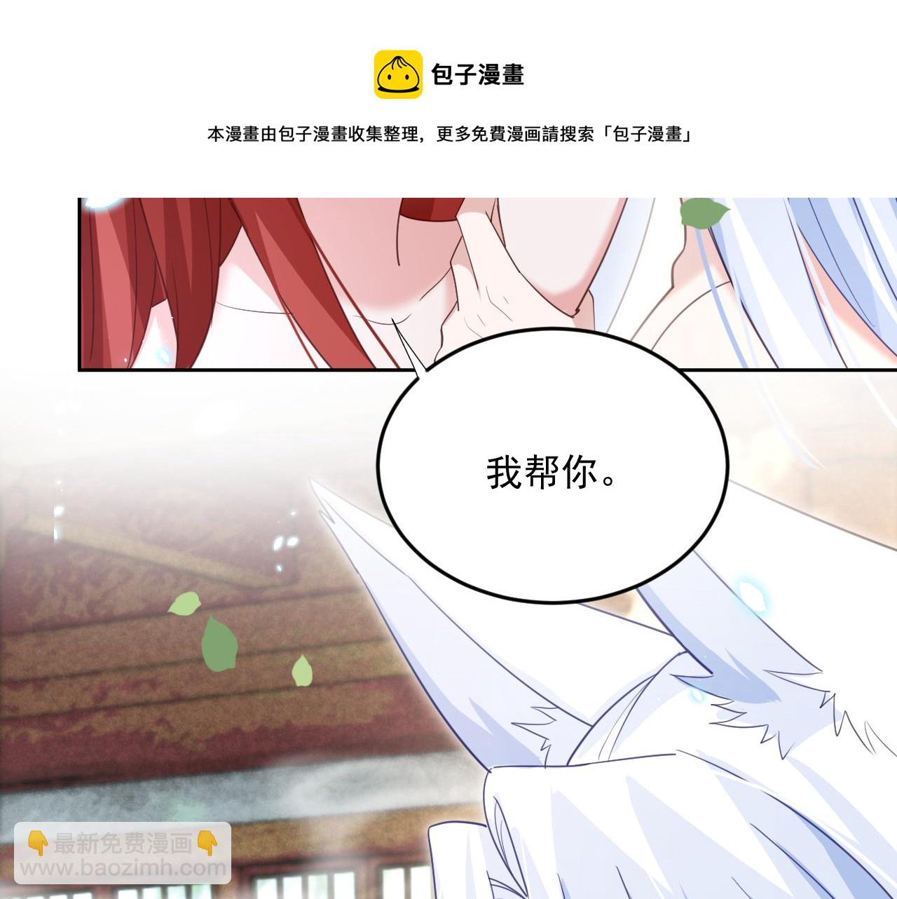 第71话 浴中情话(1/2)-第73话