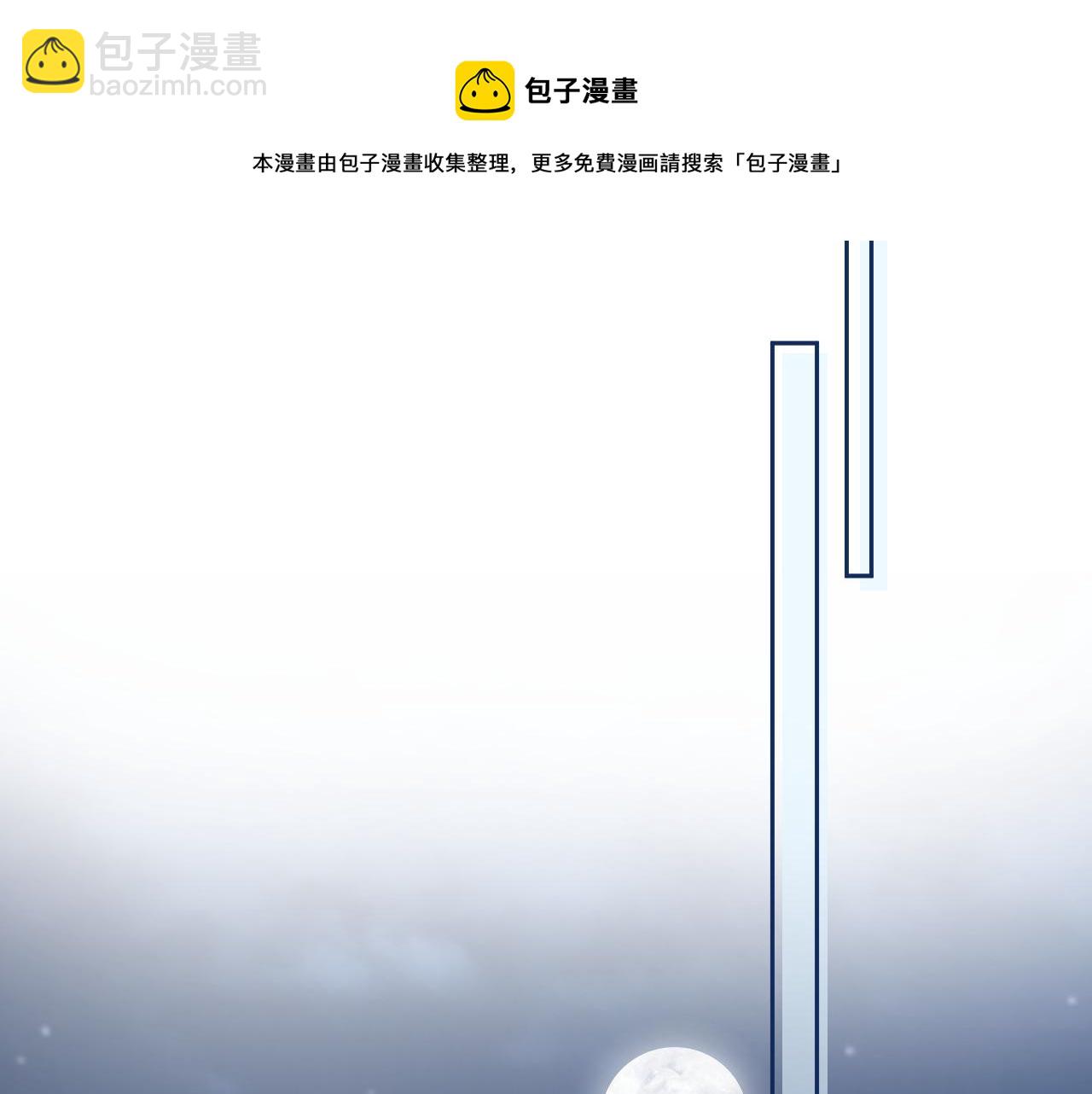 第73话 夜半幽会(1/2)-第75话