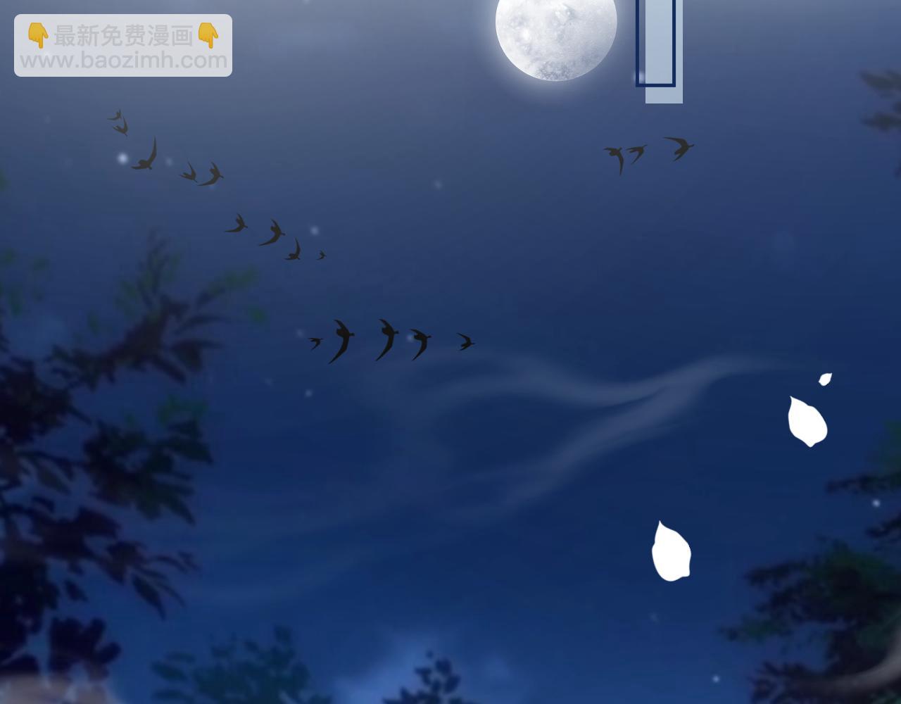 第73话 夜半幽会(1/2)-第75话