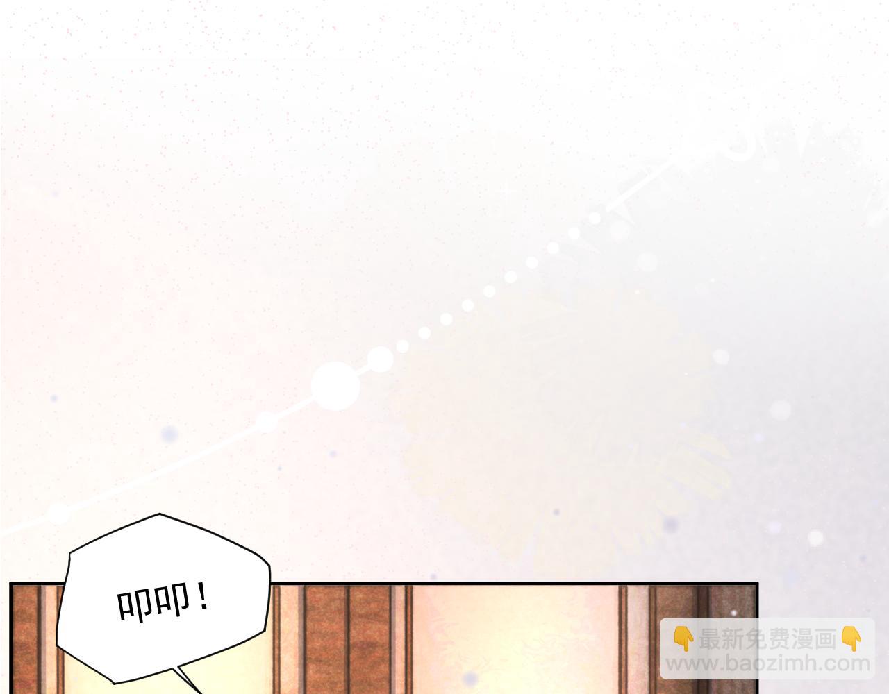 第73话 夜半幽会(1/2)-第75话