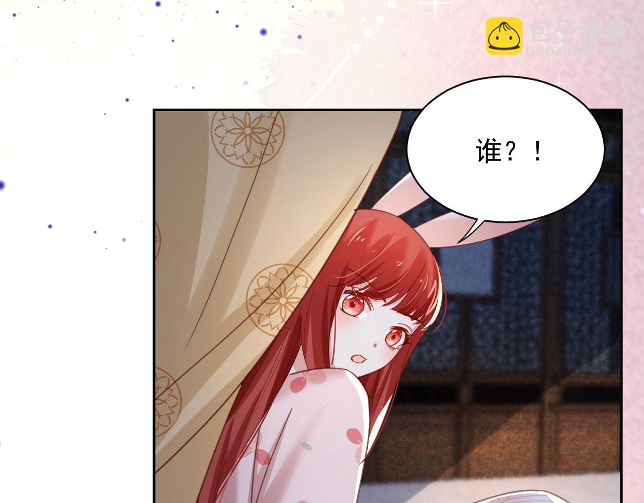 第73话 夜半幽会(1/2)-第75话