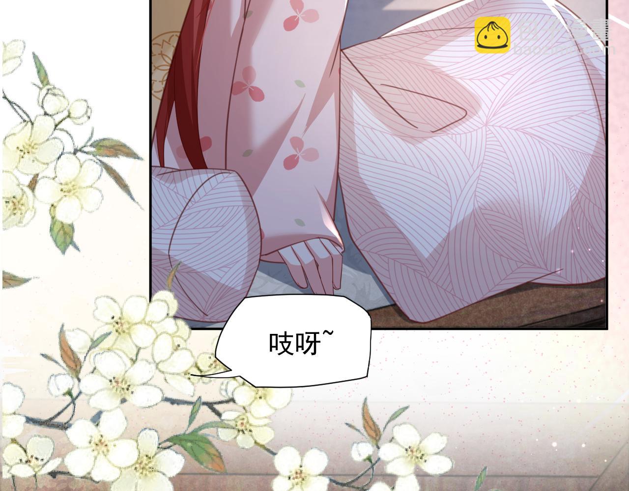 第73话 夜半幽会(1/2)-第75话