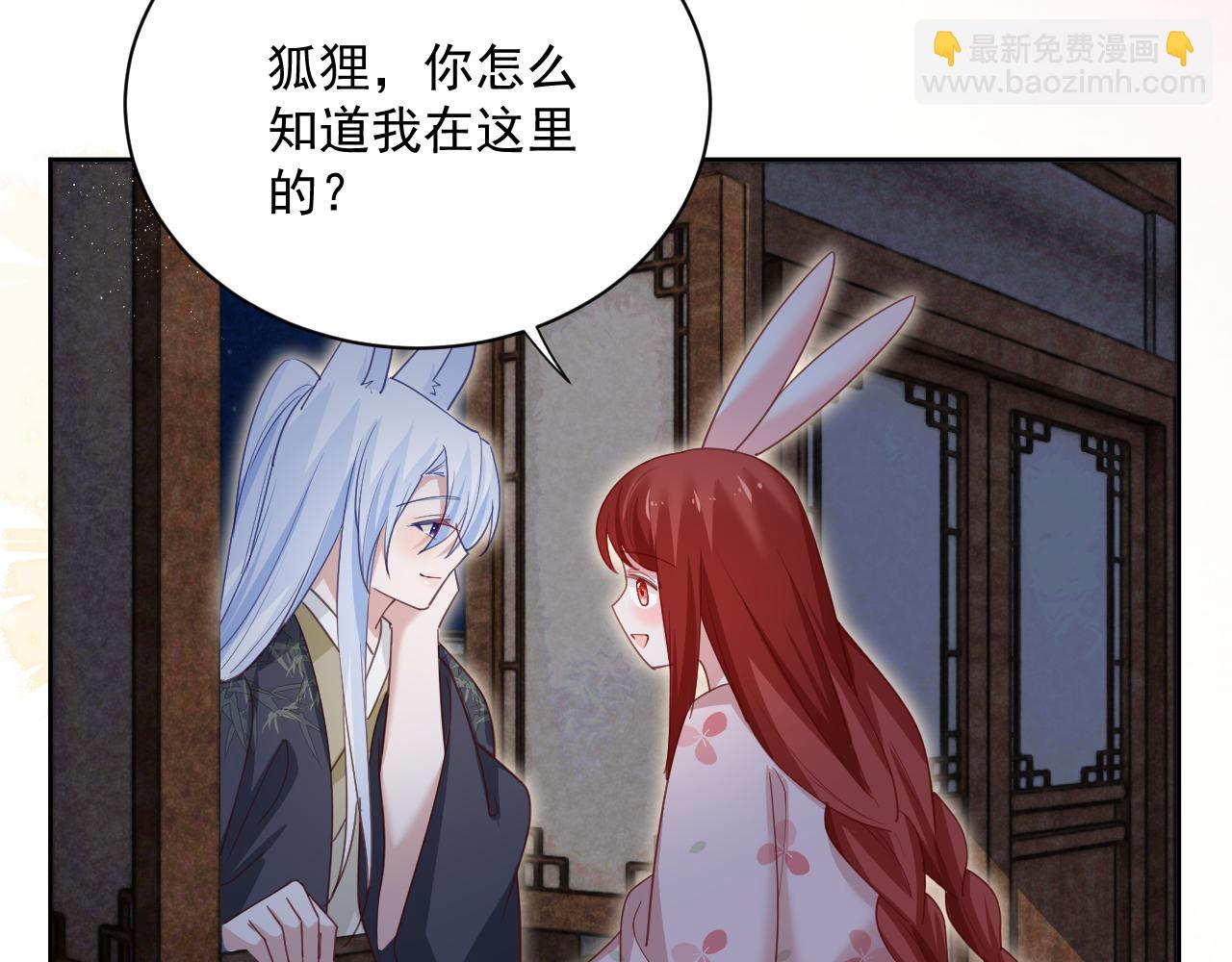 第73话 夜半幽会(1/2)-第75话