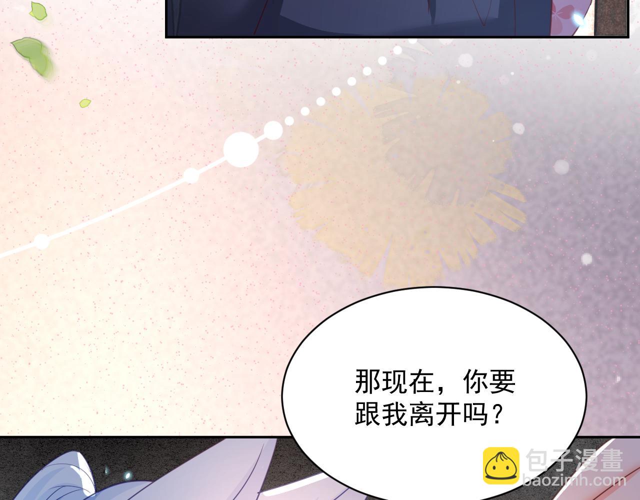 第73话 夜半幽会(1/2)-第75话