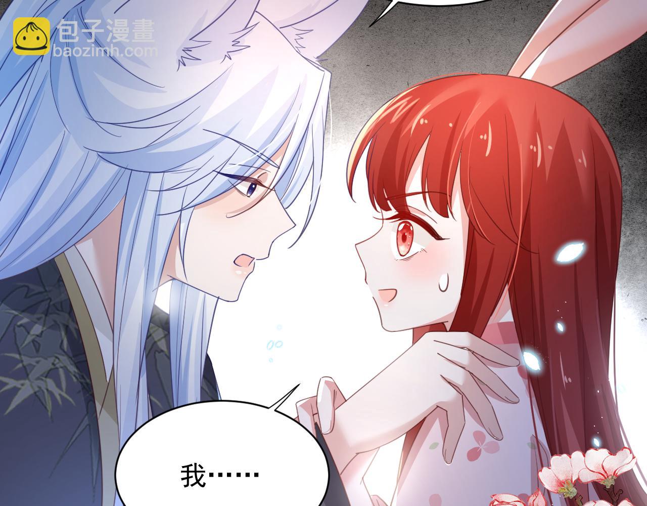 第73话 夜半幽会(1/2)-第75话