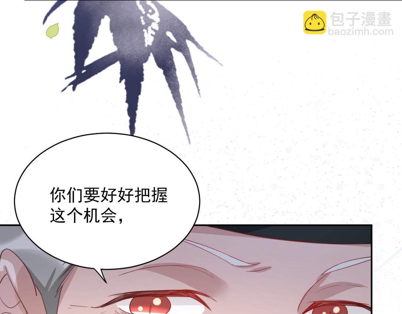 第73话 夜半幽会(1/2)-第75话