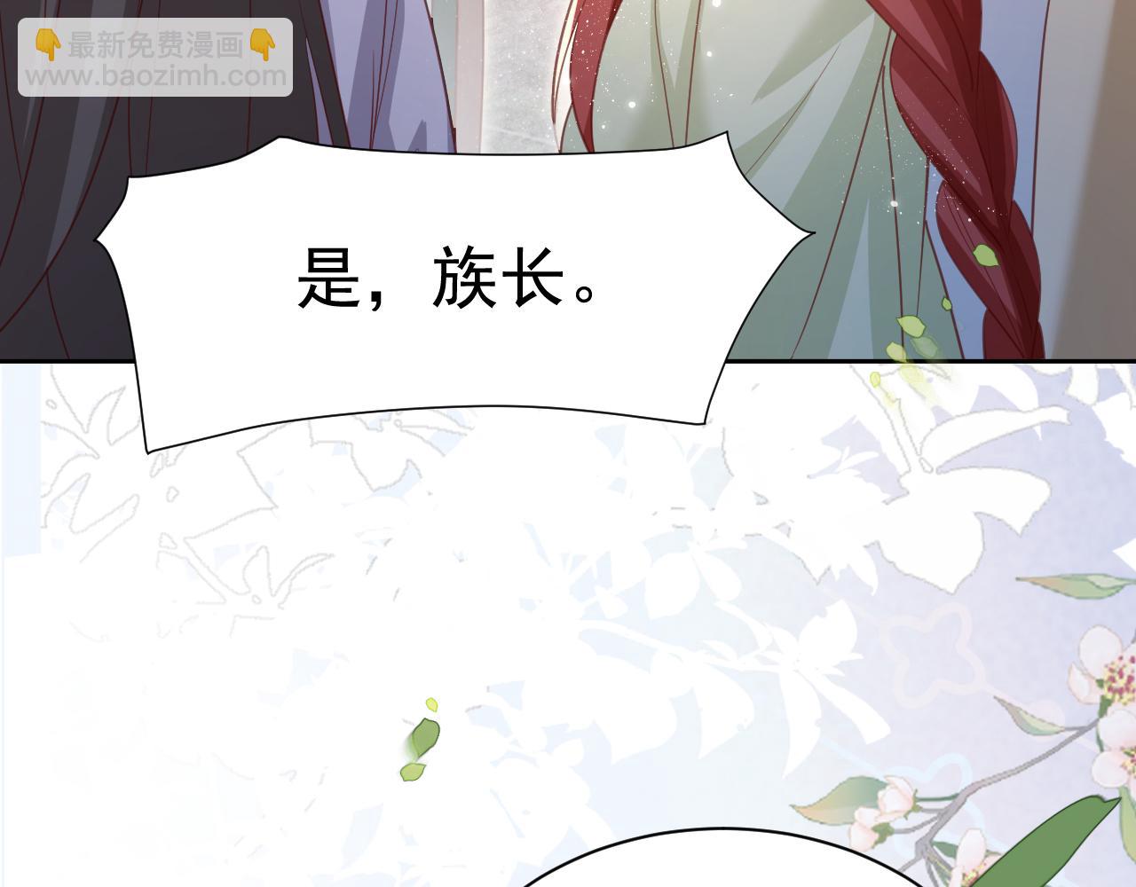 第73话 夜半幽会(1/2)-第75话