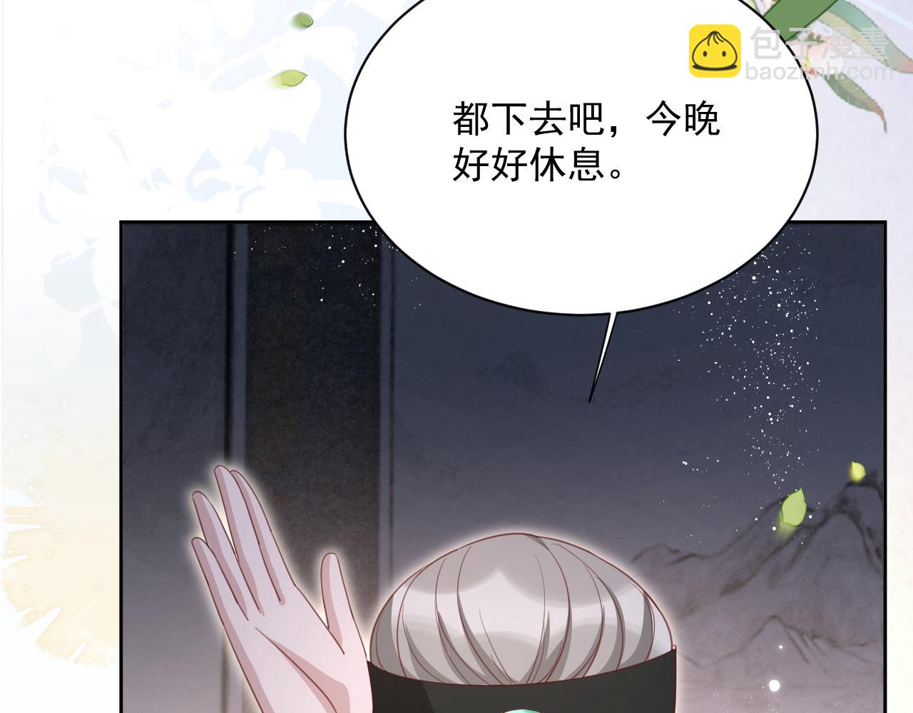 第73话 夜半幽会(1/2)-第75话