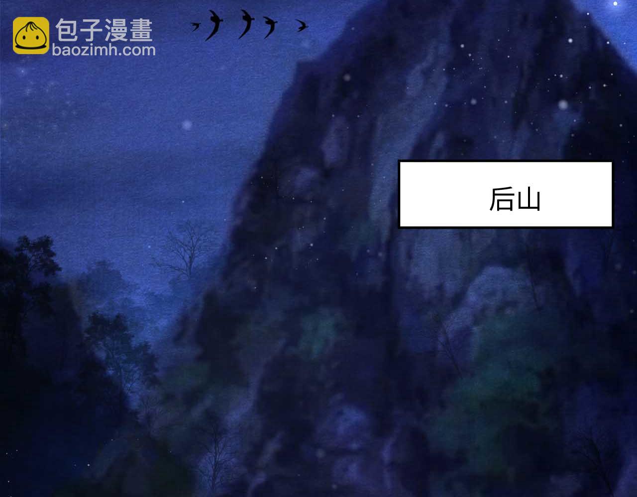 第75话 狐狸追妻(1/2)-第77话