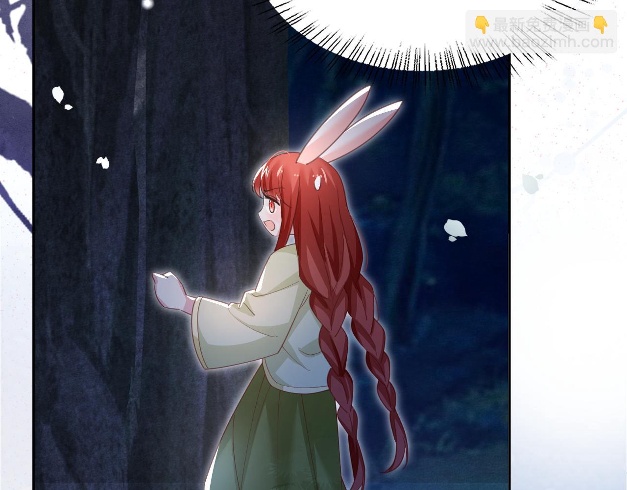 第75话 狐狸追妻(1/2)-第77话