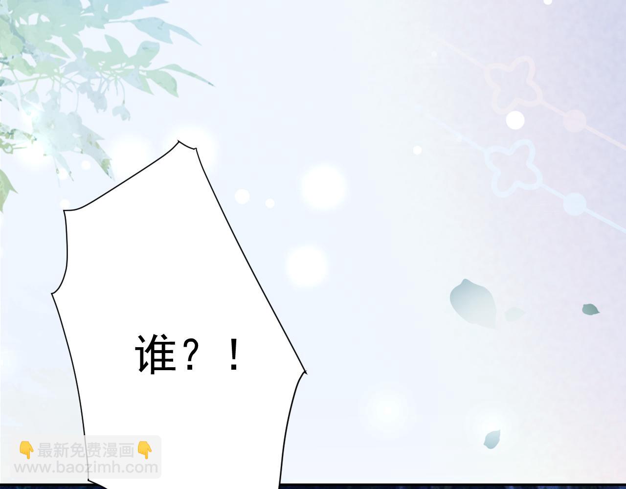 第75话 狐狸追妻(1/2)-第77话