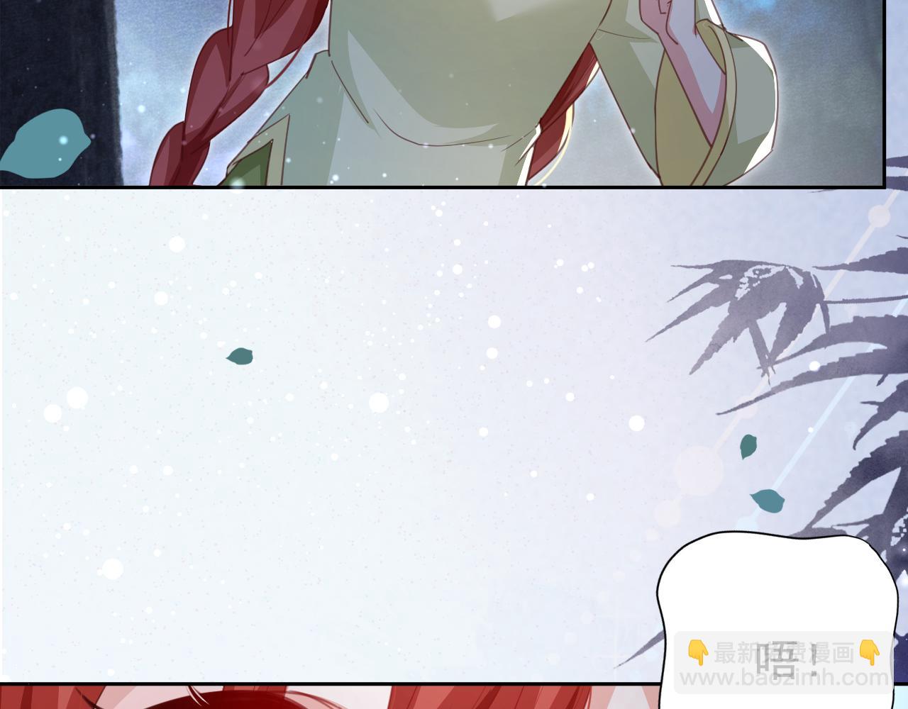 第75话 狐狸追妻(1/2)-第77话