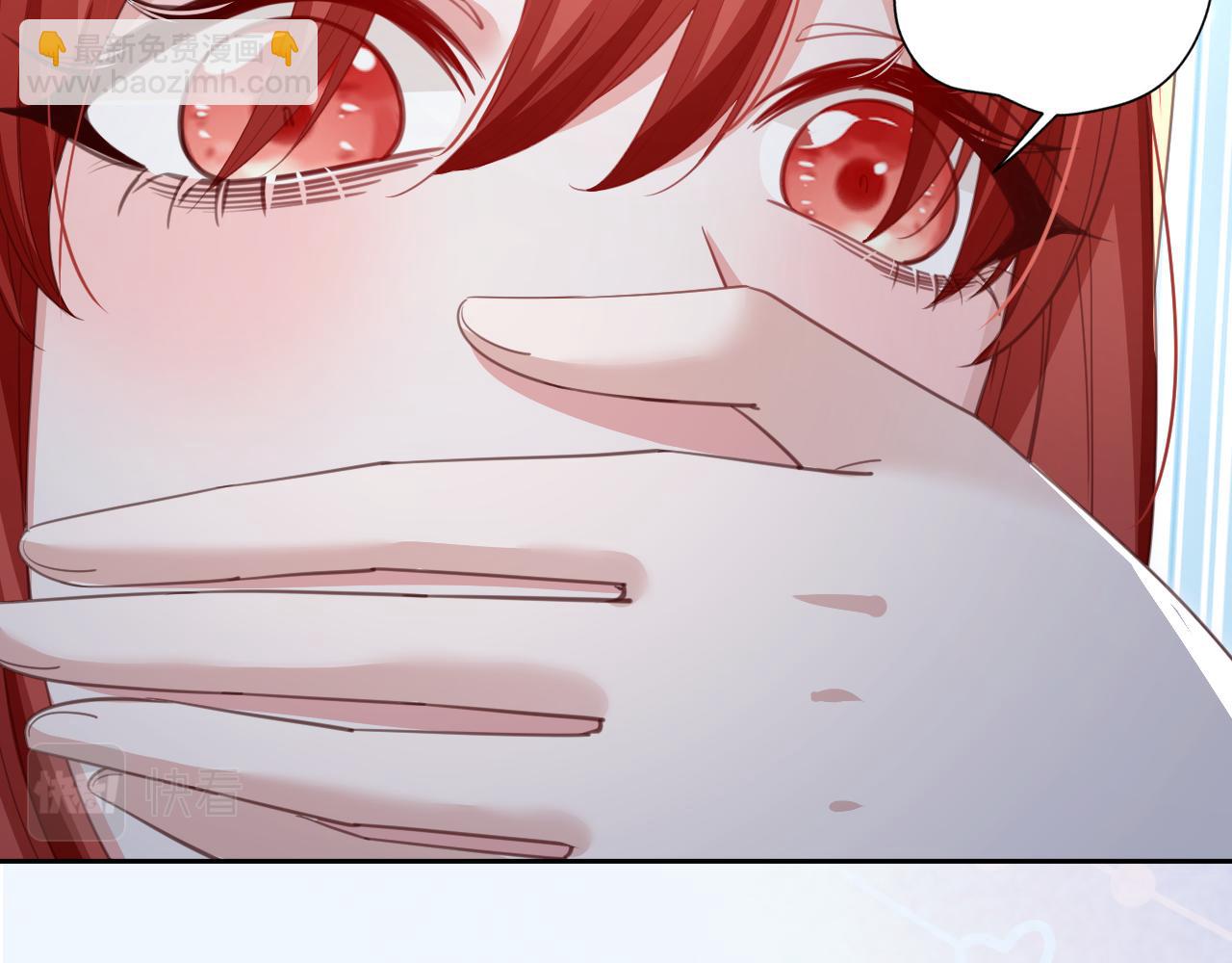 第75话 狐狸追妻(1/2)-第77话