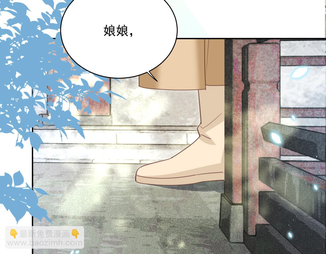 第77话 兔子被怀疑(1/2)-第79话