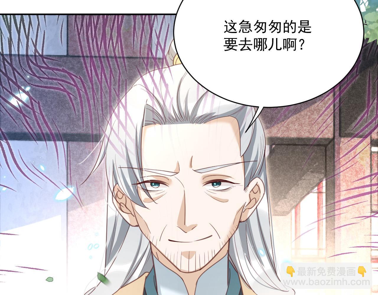 第77话 兔子被怀疑(1/2)-第79话