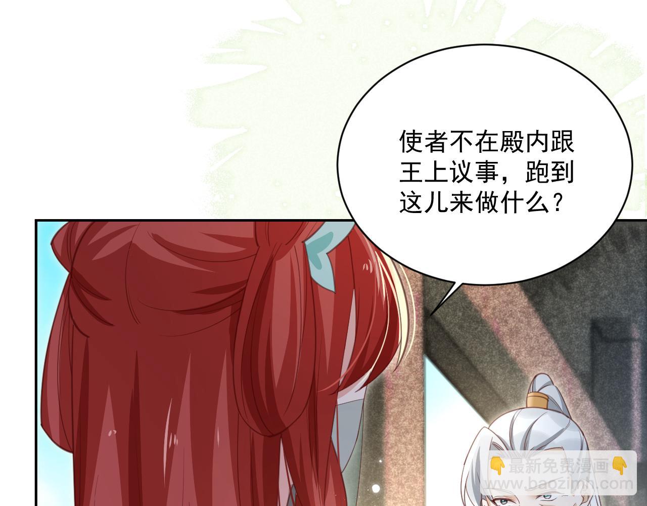 第77话 兔子被怀疑(1/2)-第79话