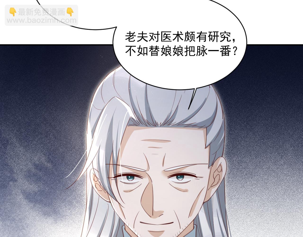 第77话 兔子被怀疑(1/2)-第79话