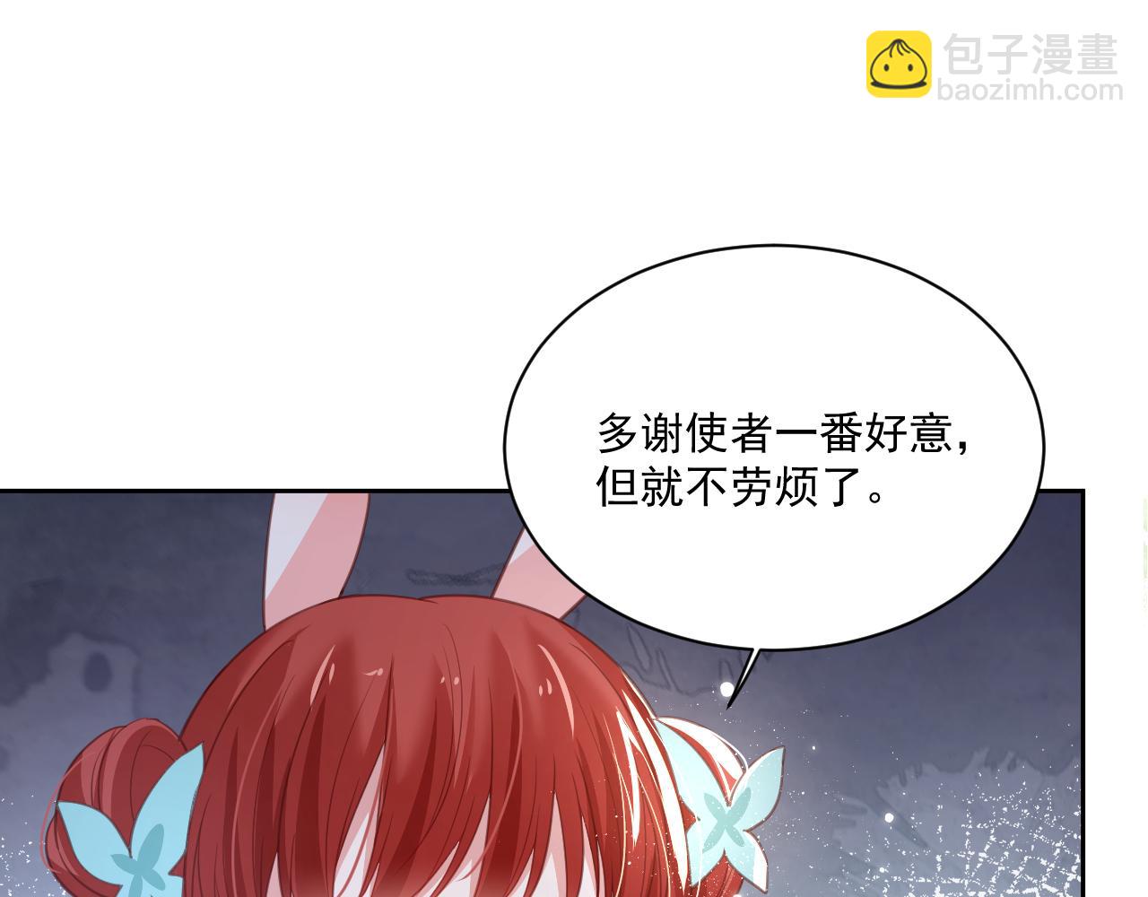 第77话 兔子被怀疑(1/2)-第79话