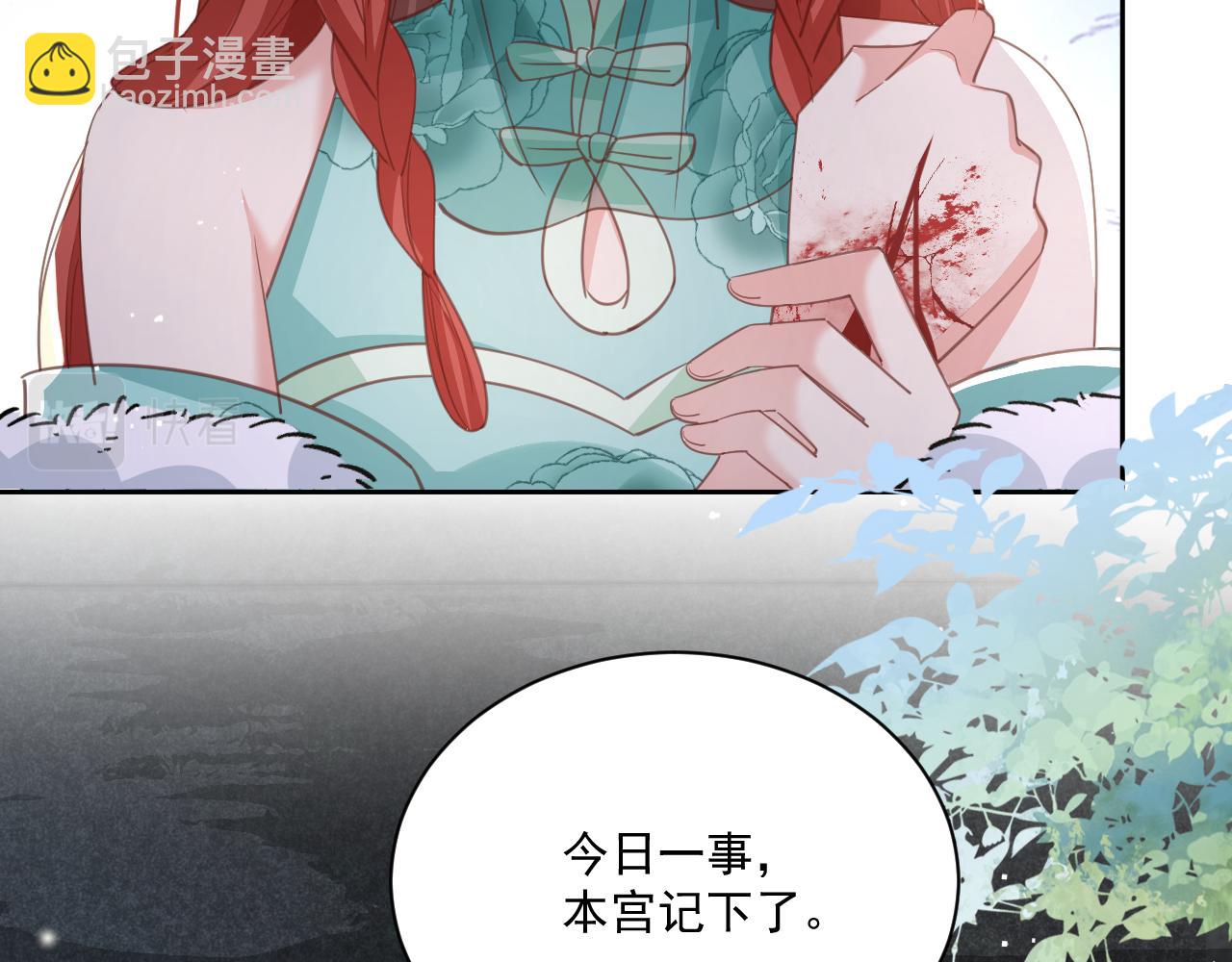 第77话 兔子被怀疑(1/2)-第79话