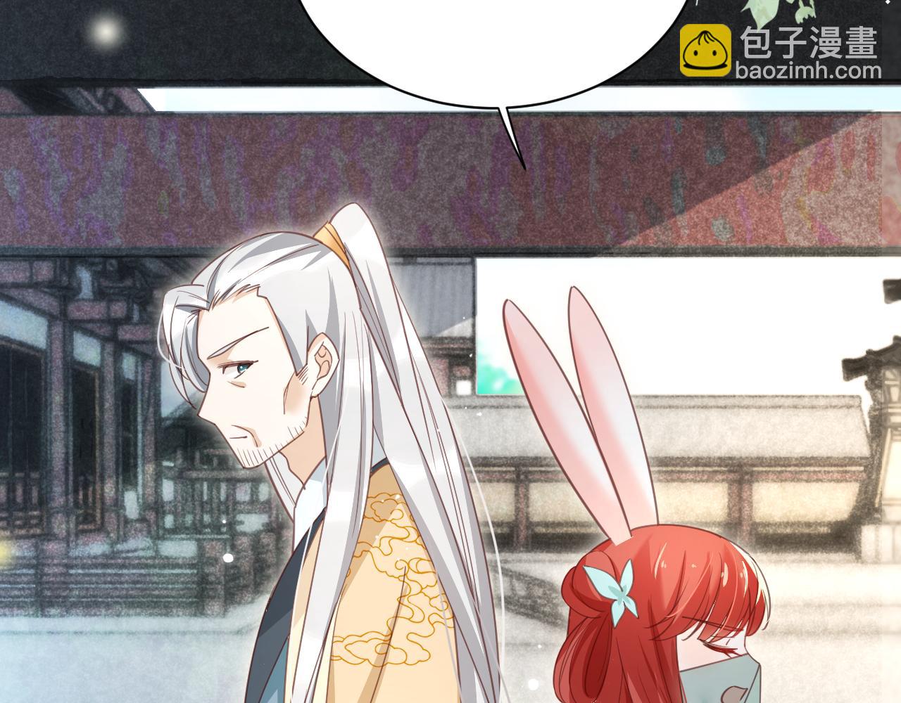 第77话 兔子被怀疑(1/2)-第79话