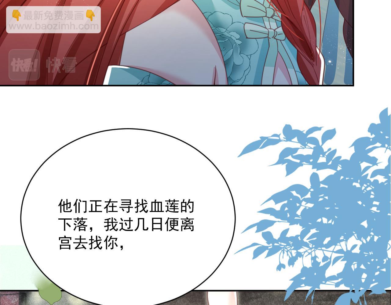 第77话 兔子被怀疑(1/2)-第79话