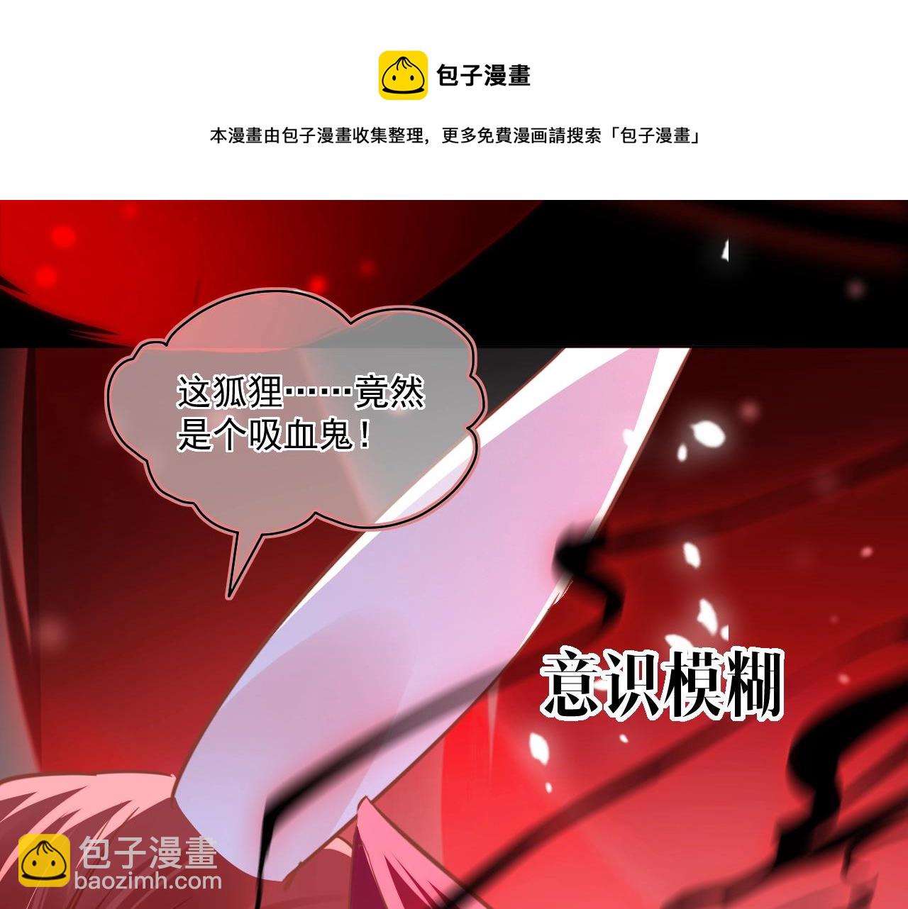 第7话 小兔子乖乖(1/3)-第9话