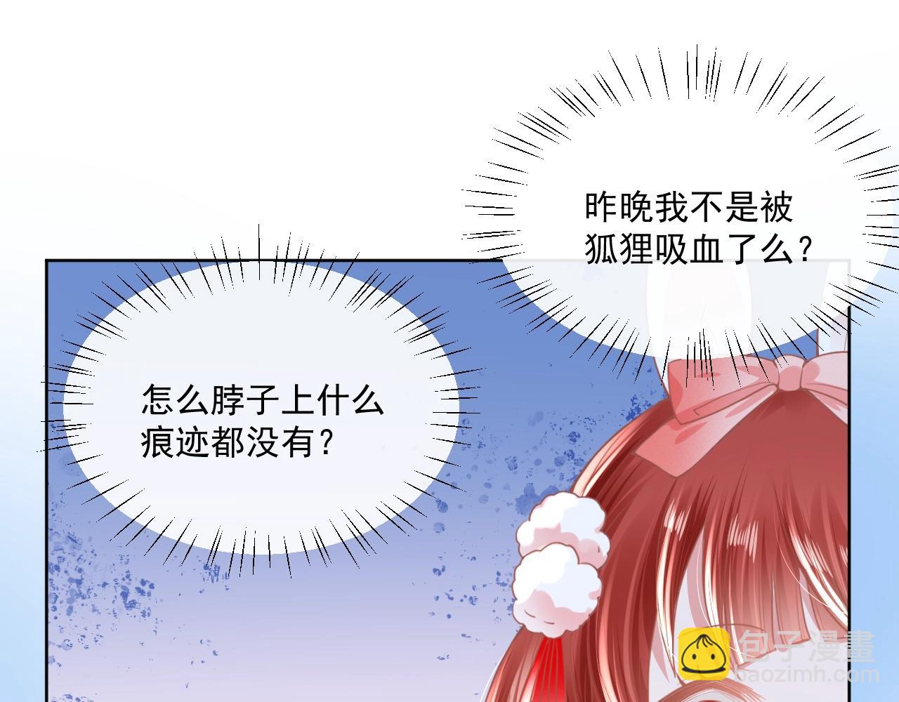 第7话 小兔子乖乖(1/3)-第9话