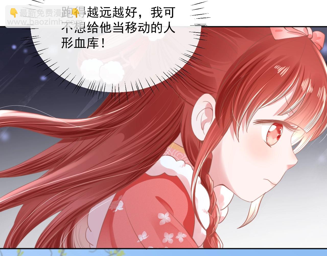 第7话 小兔子乖乖(1/3)-第9话