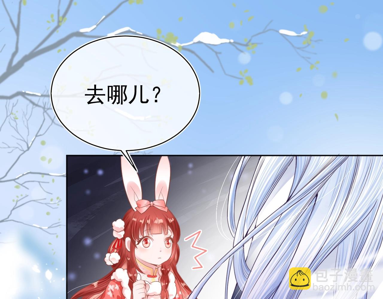 第7话 小兔子乖乖(1/3)-第9话