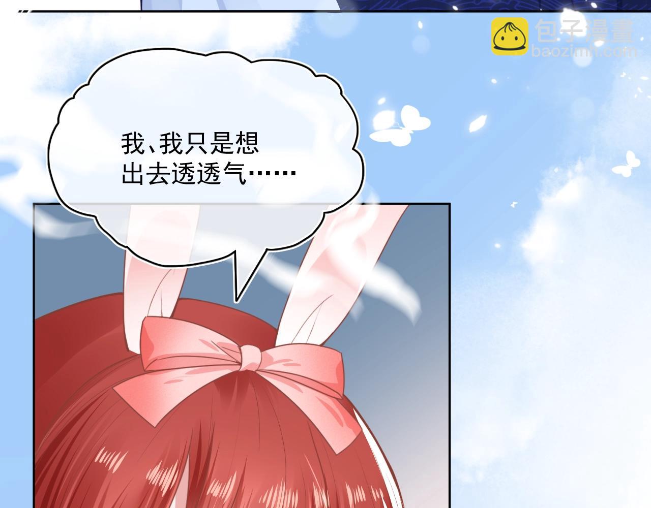 第7话 小兔子乖乖(1/3)-第9话