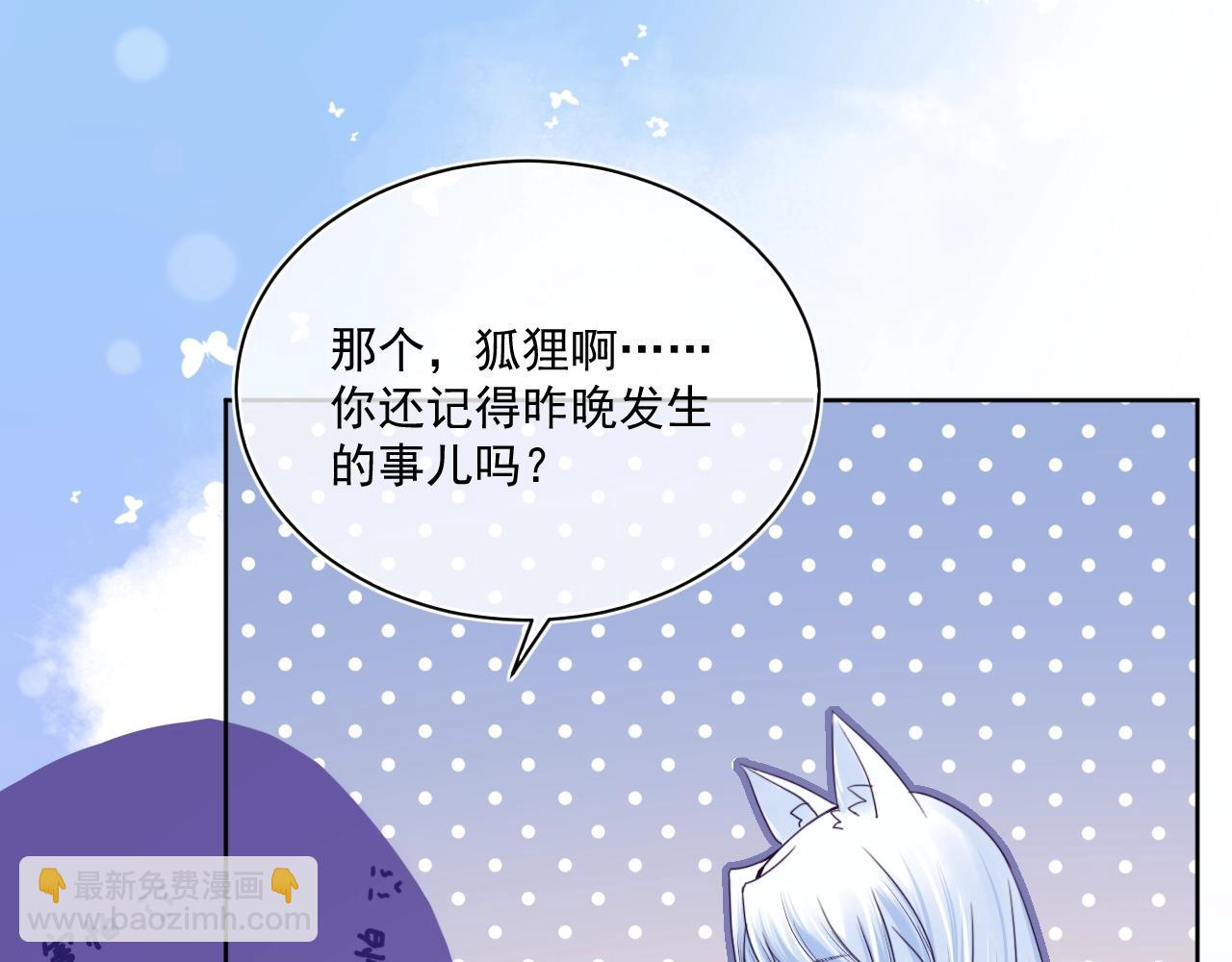 第7话 小兔子乖乖(1/3)-第9话