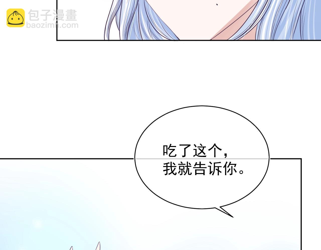 第7话 小兔子乖乖(1/3)-第9话