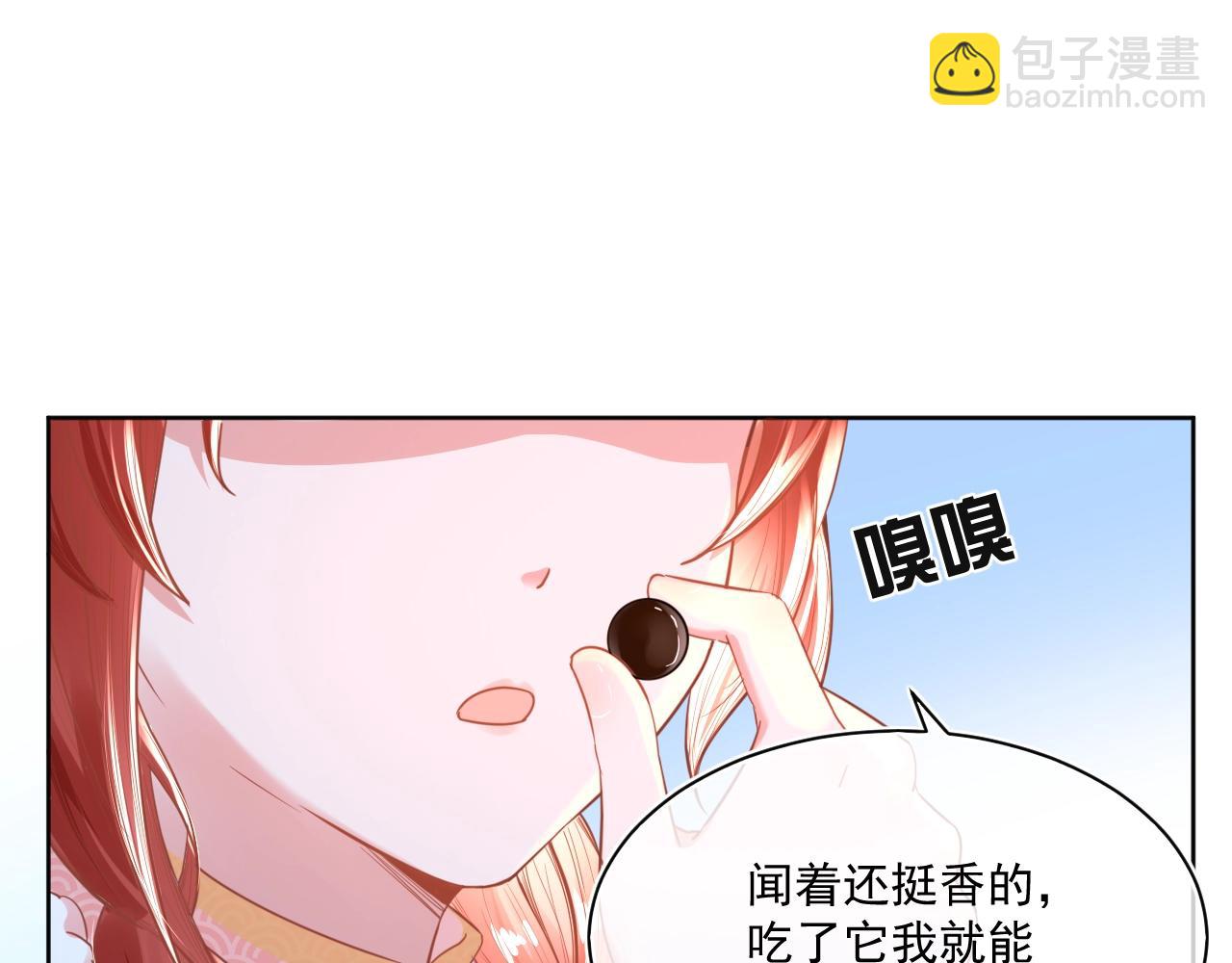 第7话 小兔子乖乖(1/3)-第9话