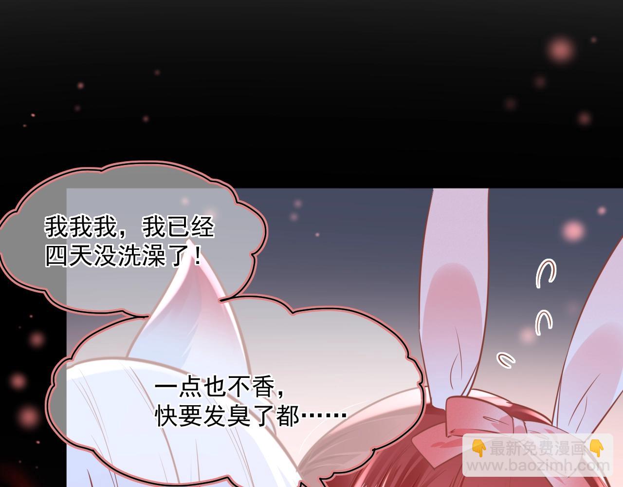 第7话 小兔子乖乖(1/3)-第9话