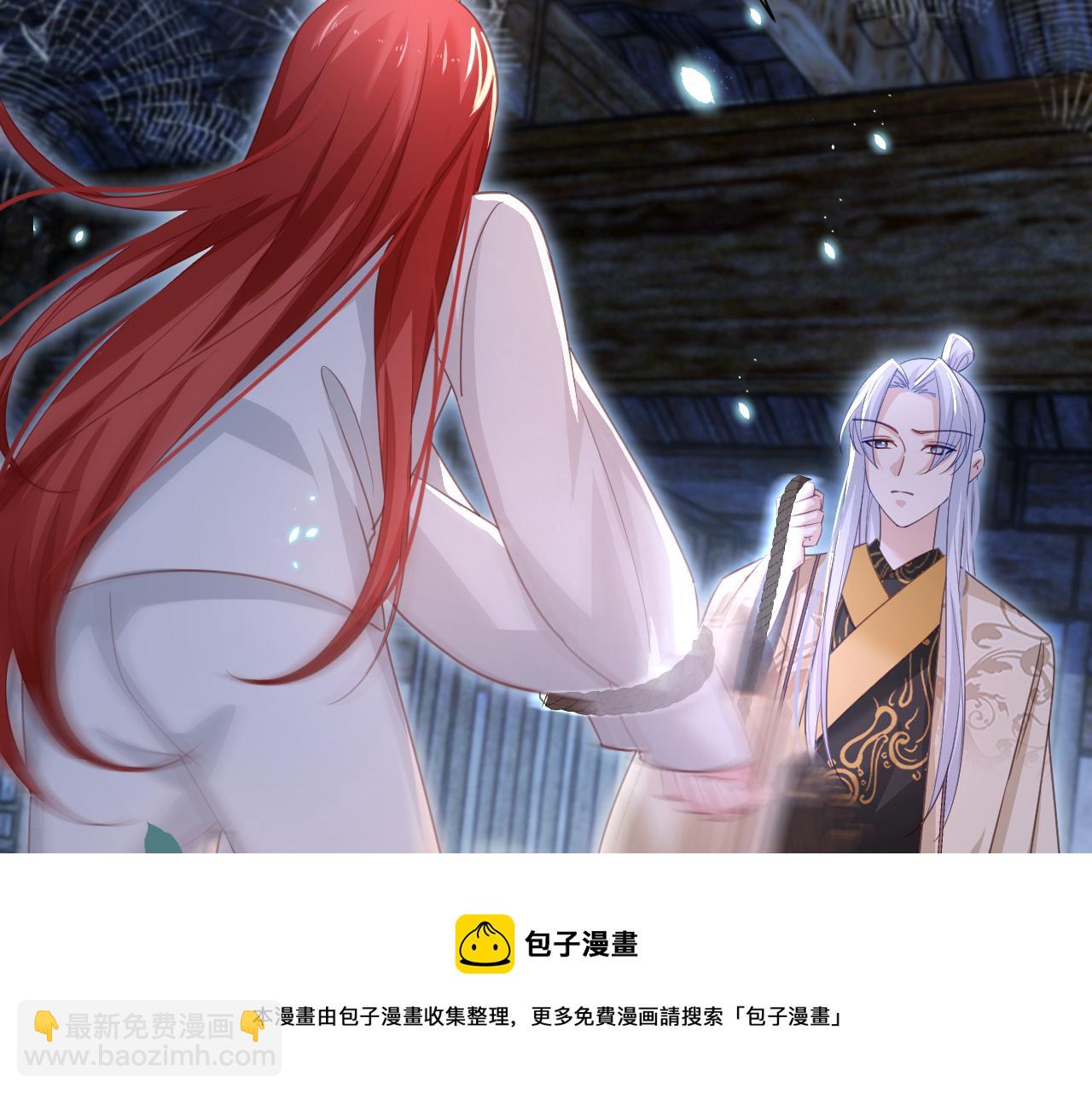 第81话 狐狸救妻(1/2)-第83话