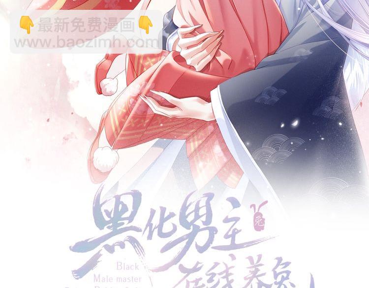 第81话 狐狸救妻(1/2)-第83话